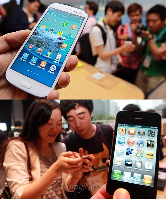 (사진 위) 삼성전자의 '갤럭시S3. (사진 아래) 애플의 '아이폰4S'.