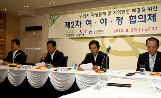 인천지역 여야 국회의원들은 29일 열린 여야정 협의체 회의에서 인천아시안게임 지원법 개정을 9월 정기국회에서 공동 추진하기로 합의했다.  

