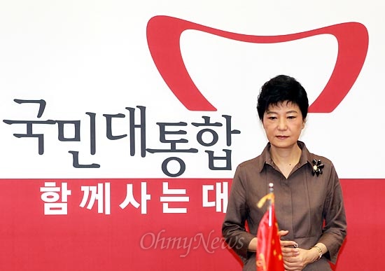박근혜 새누리당 대선후보가 4일 오전 국회 대표최고위원실에서 중국 전인대상무위원회 천즈리 부위원장 일행을 기다리고 있다.