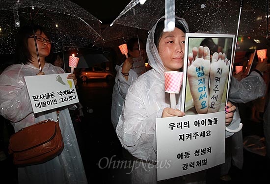 아동 성폭력 추방을 위한 시민모임 '발자국' 회원들이 지난 4일 오후 서울역 광장에서 촛불집회를 열어 아동 성범죄자에 대한 처벌 강화를 촉구하고 있다.