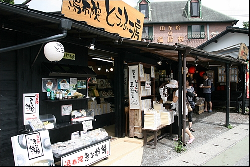 유후인 마을 공방거리. 다양한 기념품을 판매한다.