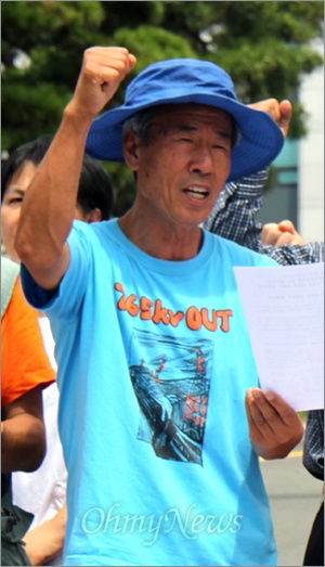 밀양 송전탑 공사에 반대하고 있는 고준길씨가 밀양시청 앞에서 열린 기자회견에서 구호를 외치고 있다.