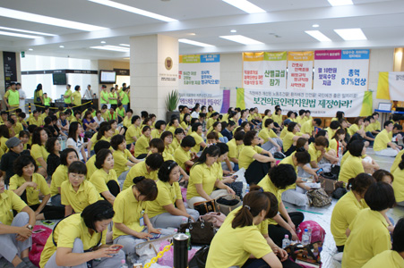  전국보건의료산업노동조합 이화의료원지부는 밤샘회의에도 불구하고 노사가 입장차를 좁히지 못해 5일 오전 출정식을 시작으로 파업에 돌입했다. 출정식에 참가한 조합원들의 모습.