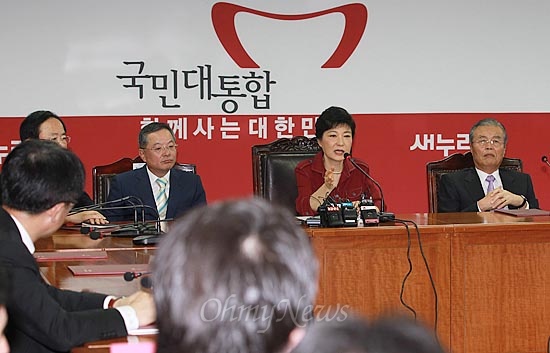 박근혜 새누리당 대선후보가 지난 5일 오전 서울 여의도 당사에서 열린 대통령선거대책기구 임명장 수여식에 참석해 인사말을 하고 있다.