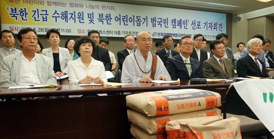 지난달 28일 서울 프레스센터에서 대북협력민간단체협의회와 민족화해협력범국민협의회 주최로 열린 '북한 긴급 수해 지원 및 북한 어린이돕기 범국민 캠페인' 기자회견에서 참석자들이 인사말을 하고 있다.