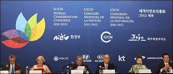 세계자연보존총회 개막 기자회견을 하고 있는 IUCN과 한국 정부, 지자체 관계자들.