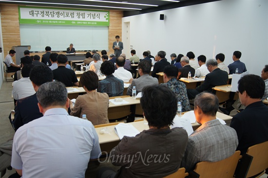  지난 6일 오후 7시 경북대하교 박물관 세미나실에서 문재인 민주통합당 대선 경선 후보를 지원하는 대구경북 담쟁이포럼 출범식이 열렸다. 