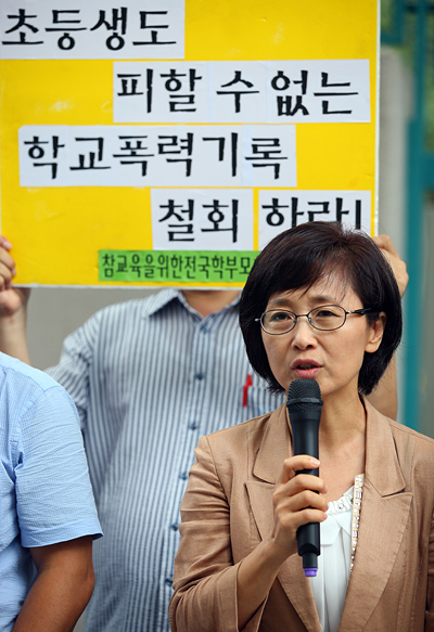 지난 3일 오전 서울 세종로 정부종합청사 앞에서 열린 '학교폭력 학교생활기록부 기재 반대 학부모 기자회견'에서 한 참가자가 발언하고 있다. 