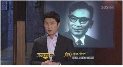 지난 1일 밤 SBS <그것이 알고 싶다>는 20년 만에 장준하 의문사를 재조명했다.