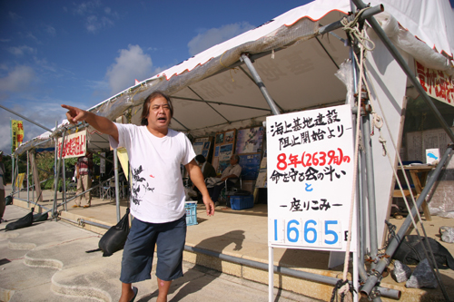 지난 2008년 11월 8일 현재 오키나와 헤노코 탄약창기지 인근에서 미일 미군 헤노코 해상기지 건설을 반대하는 농성을 1665일째 벌이고 있는 오키나와 반전 평화 활동가 토미야마 마사히로.