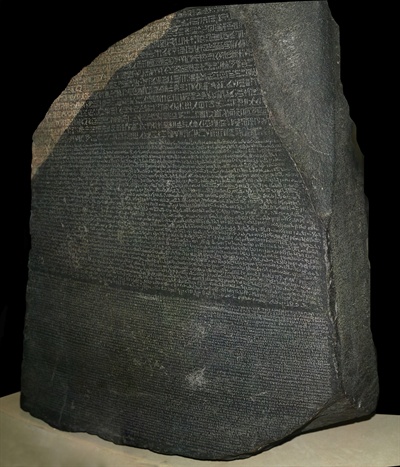 로제타 스톤, 영국박물관. 이 유물로 인해서 고대 이집트의 상형문자가 해독되었다.