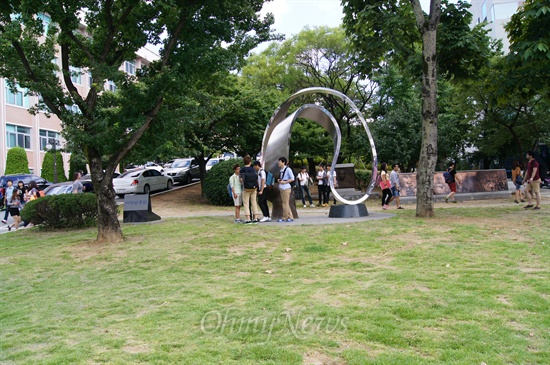 경북대학교 사회과학대 옆에 있는 여정남공원.