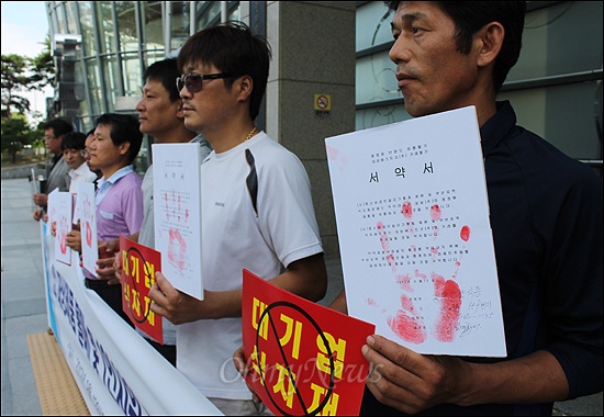중소상공인살리기협회는 13일 오전 11시부터 연산동 CJ부산지점 앞에서 기자회견을 열고 대기업 식자재에 대한 불매운동에 돌입한다고 밝혔다. 