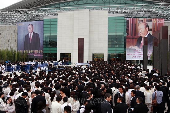 문선명 총재 장례식장인 청심평화월드센터 입구. 왼쪽은 한국인, 오른쪽은 일본에서 온 참석자들을 위한 출입구이다.