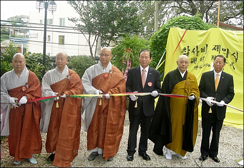  테이프커팅 하는 이복웅 군산문화원장, 이치노헤 스님, 문동신 군산 시장(오른쪽부터)
