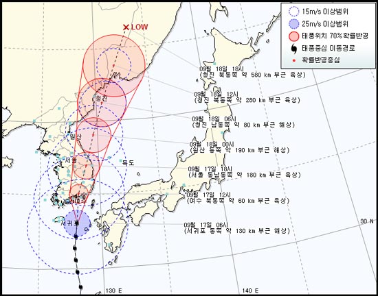 태풍 산바의 이동 경로. 기상청에 따르면 태풍 산바는 17일 오후 영남 지방을 관통할 것으로 예상된다. 