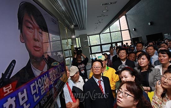  안철수 서울대학교 융합과학기술대학원장이 대선출마를 공식선언한 가운데, 19일 오후 서울 충정로 구세군아트홀 기자회견을 찾은 수많은 지지자들이 TV 모니터를 통해 안 원장의 대선출마선언 기자회견을 지켜보고 있다.