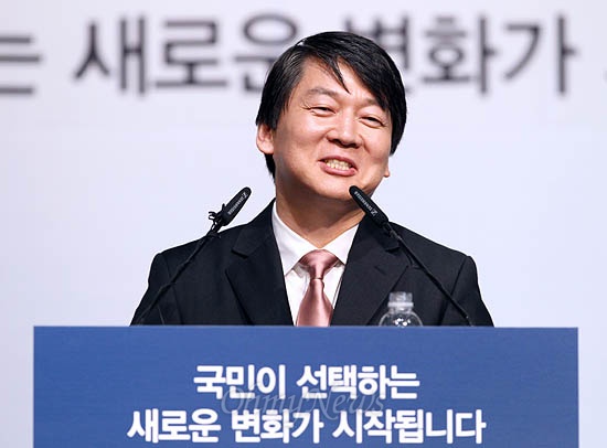 2012년 9월 19일 안철수 서울대 융합과학기술대학원장이 서울 충정로 구세군아트홀에서 대선출마를 공식 선언하고 있다.