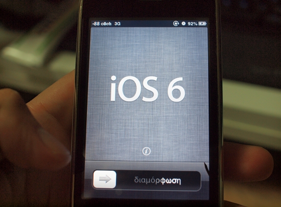  iOS6로 판올림한 후 전원이 켜지면 일시적으로 나타나는 첫 화면. 