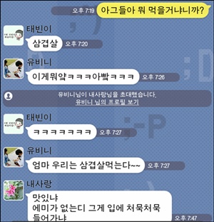 딸에게 보낸 문자에는 엄마의 질투(?)가 듬쁙 들어 있었습니다.