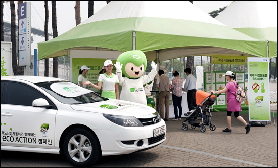 르노삼성자동차가 2009년 10월부터 펼치고 있는 친환경 캠페인 '에코 액션'
