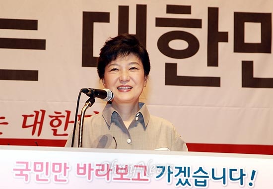 박근혜 새누리당 후보는 '사형제도 존치론'을 펴고 있다.