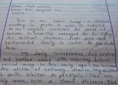 네팔 동부 칸첸중가 기슭에 살고 있는 사빈 당이 학생으로부터 온 편지