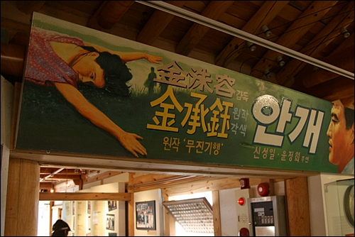 김승옥 작가가 <무진기행>을 각색하여 영화 <안개>로 제작되었다.