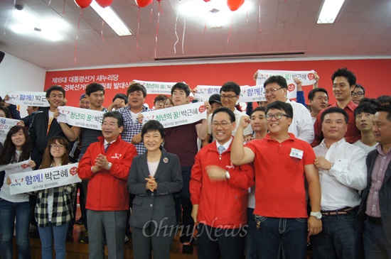 박근혜 새누리당 대선 후보가 대구경북 선대위 발대식에 참석해 청년당원들과 함께 희망풍선 날리기를 하고 있다.