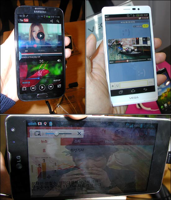 삼성 갤럭시노트2 멀티 윈도우 기능(위 왼쪽), 팬택 베가R3 '미니 윈도우' 기능(위 오른족), LG 옵티머스G 'Q슬라이드' 기능(아래) 