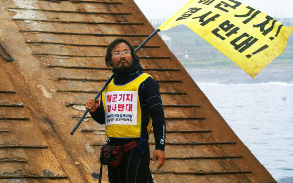 제주 해군기지 건설 반대 운동에 앞장 선 송강호 박사가 181일 만에 보석으로 풀려났다. 