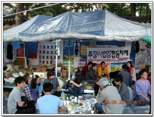 시민들이 대한문 앞 쌍차 동지들과 추석 명절을 함께 하고 있다.