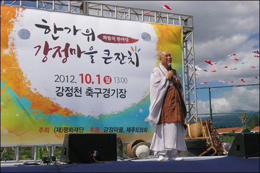 마을 주민들에게 이야기하고 있는 법륜스님