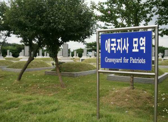 서울 현충원에 있는 애국지사 묘역. 선국선열과 애국지사 214분이 안장돼 있다. 