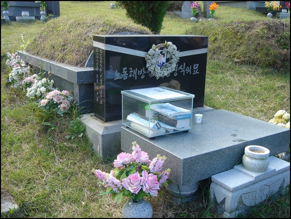 묘마다 묘비가 놓여 있었고 열사가 남긴 마지막 물품이 네모진 유리상자에 담겨 있었다.