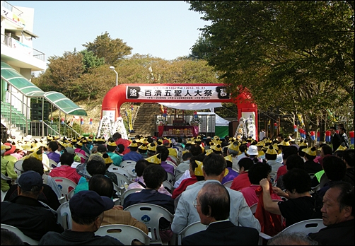  오성산 산정에서 제21회 오성문화제전이 열리고 있다.  
