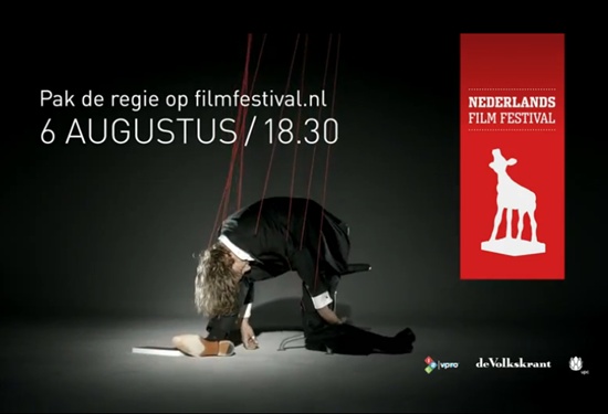 네덜란드 필름 페스티벌 실험영화 제작을 위한 광고 포스터