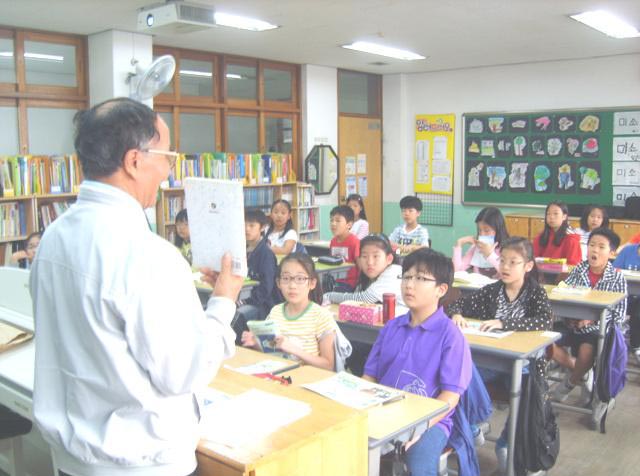 필자가 기후변화 강사로 미동초등학교에서 순회 강의를 하고 있다.
