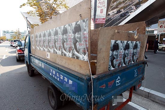 공무수행 차량 측면과 뒷면에 박근혜 후보의 포스터가 여러장 붙어 있다.