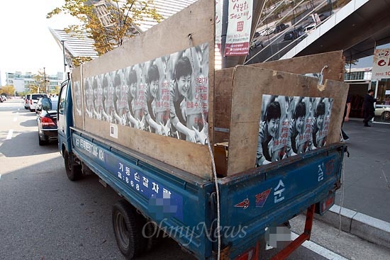  공무수행 차량 측면과 뒷면에 박근혜 후보의 포스터가 여러장 붙어 있다.