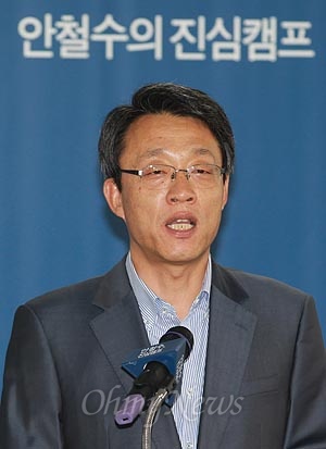 김성식 전 새누리당 의원이 7일 오후 서울 종로구 안철수 캠프에서 기자회견을 열고 안철수 캠프 합류에 대해 입장을 밝히고 있다.
