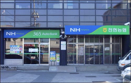농협은 언제부터인가 'NH'로 이름이 바뀌었다. 365 Auto Bank, 농협은 누구를 위한 곳일까? 