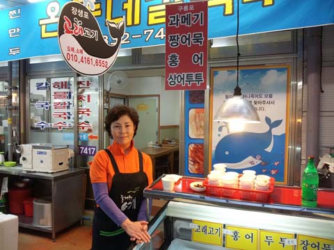 구포시장에서 10년째 식당을 운영하고 있는 이영애(53)씨.