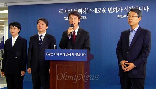 송호창 민주통합당 의원이 9일 안철수 무소속 대선후보 캠프에 합류했다.