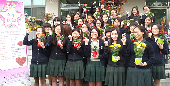'수능D-30 합격을 부르는 꽃향기' 행사가 10일(수) 서울 이화여고에서 열렸다. 꽃 선물을 받은 수험생들이 파이팅을 외치고 있다.
