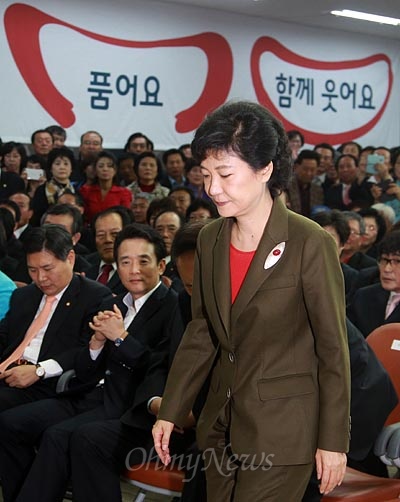  박근혜 대선후보가 10일 오후 경기도 수원시에서 열린 새누리당 경기도당 대선선대위발대식에서 인사말을 하기위해 연단으로 나가고 있다.