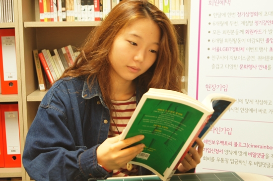 청소년 성소수자 인권운동 활동가 쥬리
