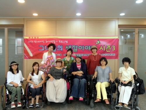2012년 장애여성 화가만들기 프로그램에 참여한 8인의 작가와 김형희 대표(가운데)