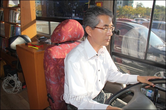 경남교육포럼은 소외지역을 찾아가는 '숲속도서관'을 운영한다. 사진은 박종훈 전 경남도교육의원이 버스를 운전하는 모습.