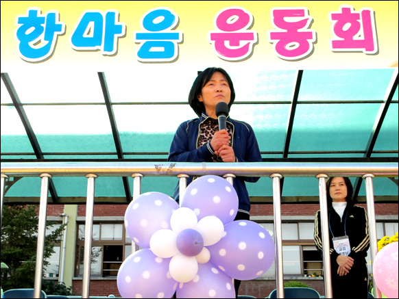 인천 부평서초등학교 "조성숙" 교장 선생님께서 가을 운동회 개회를 선언하고 계시 모습